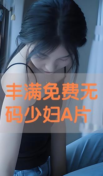 无码BT在线,探索无码BT世界的无限可能