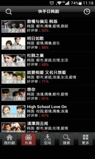 伤感日韩剧解说视频下载,伤感日韩剧解说视频背后的感人故事