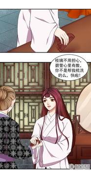 成人无尽漫画视频,探索成人世界的奇幻旅程