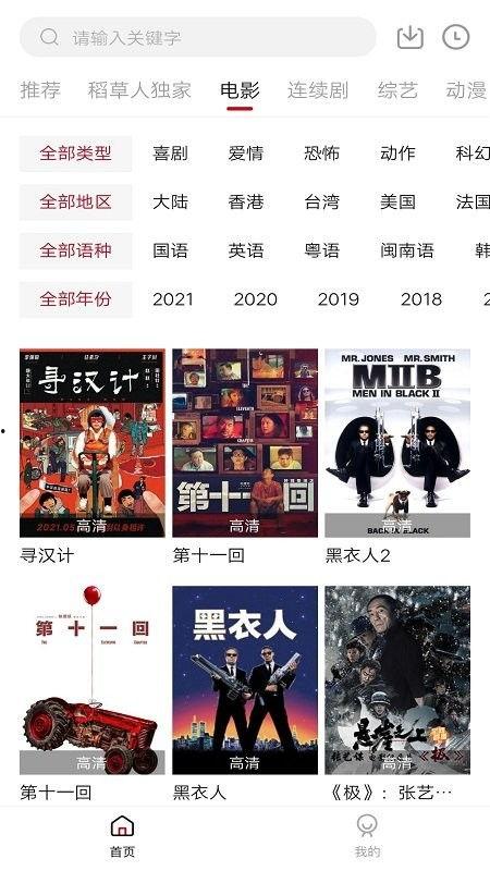 日韩泰语串烧视频下载安装,轻松掌握多语言学习技巧