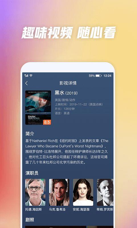 日韩视频播放器中文,畅享视听盛宴的中文导航之旅