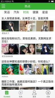 头条新闻吃瓜网,吃瓜网带你深度解析最新热点事件
